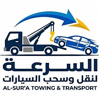 نصل إليك أينما كنت، وننقل سيارتك بكل احترافية إلى الورشة أو المنزل أو أي موقع داخل الإمارات. خدمة سريعة، أسعار مناسبة، والتزام بالمواعيد. 📞 للحجز والاستفسار: **0501099285**